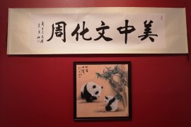 美中文化周部分作品选登--毛笔作品和绘画作品